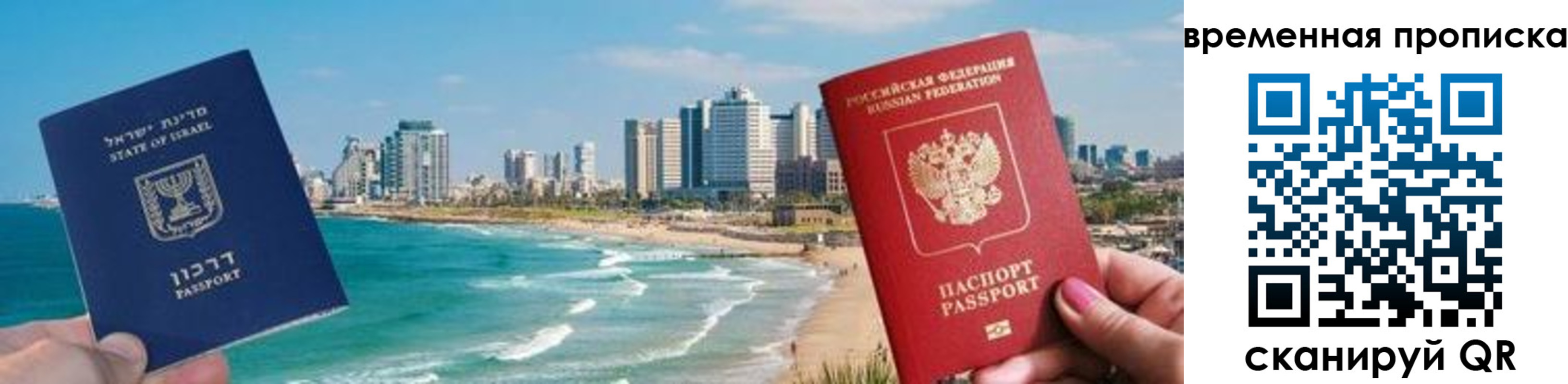 временная регистрация надежно в Нерчинске