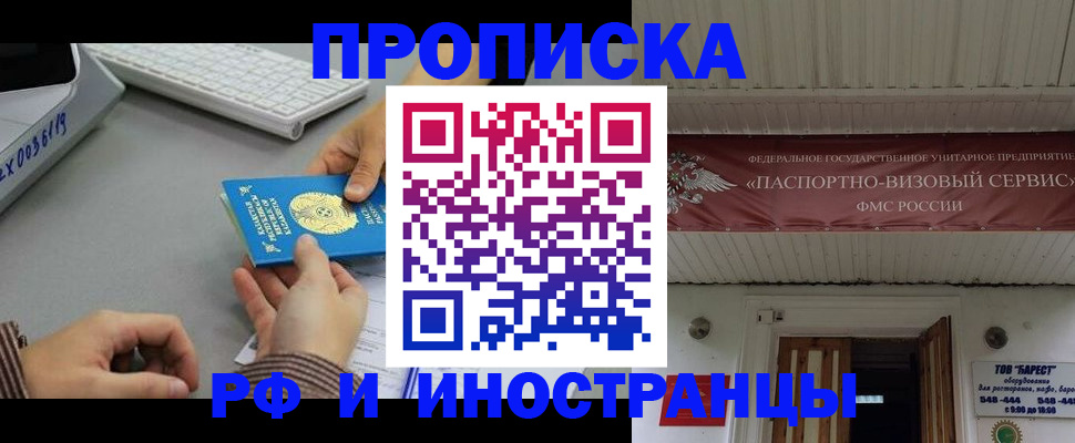 регистрация для дет. сада в Нерчинске